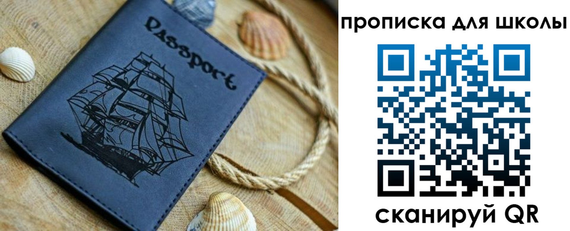 прописка в квартире в Калужской области