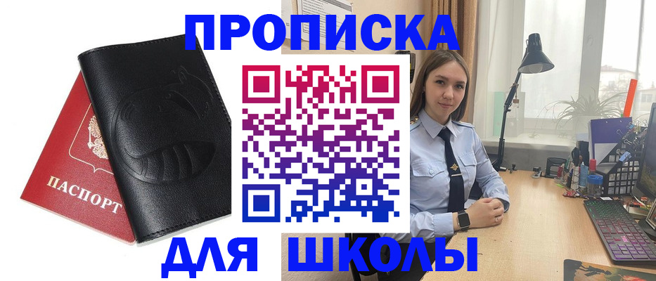 временная регистрация для всех в Калужской области