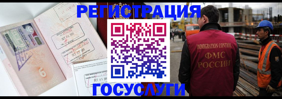 регистрация в Калужской области